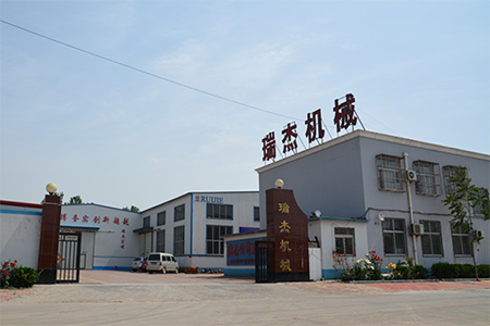 瑞杰风采